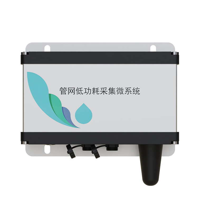 城市管網(wǎng)水質(zhì)監(jiān)測(cè)系統(tǒng)