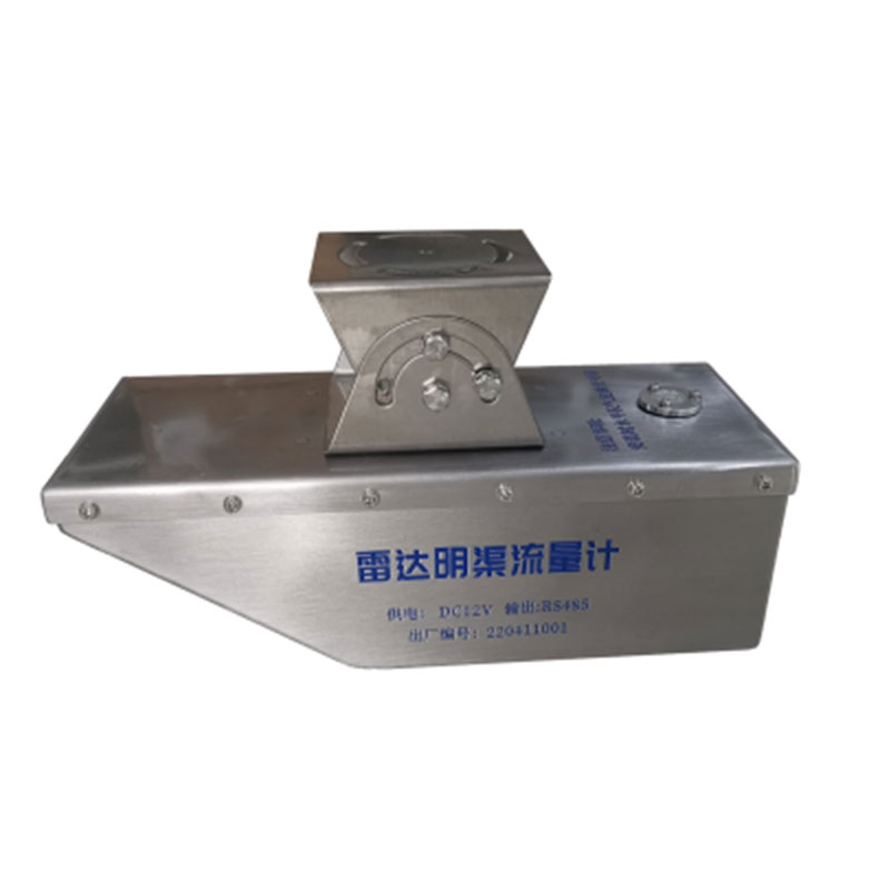 雷達(dá)水位流速一體機(jī)采用K波段天線實(shí)現(xiàn)非接觸測(cè)量